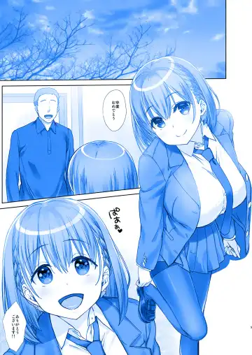 [Nanase Meruchi] Shuumatsu no Tawawa 5 - Tawawa on Weekend Fhentai - Page 5
