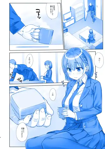 [Nanase Meruchi] Shuumatsu no Tawawa 5 - Tawawa on Weekend Fhentai - Page 6