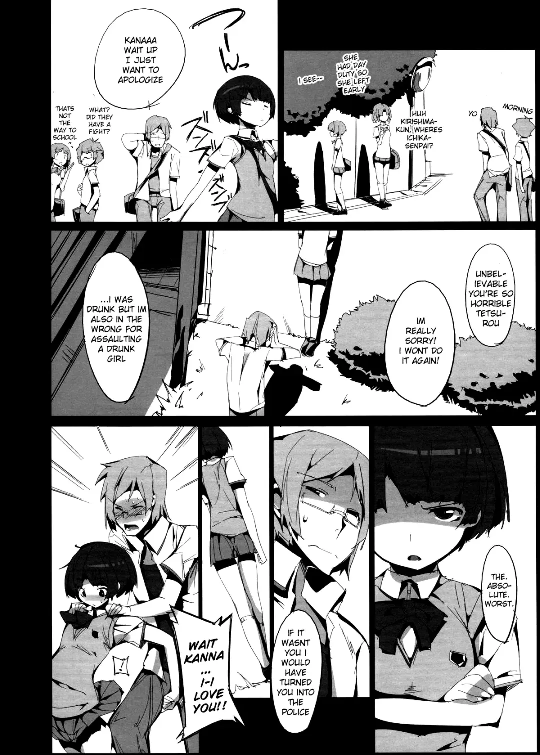 [Himekuri - Kurisu] Kanna no Henka Fhentai - Page 10