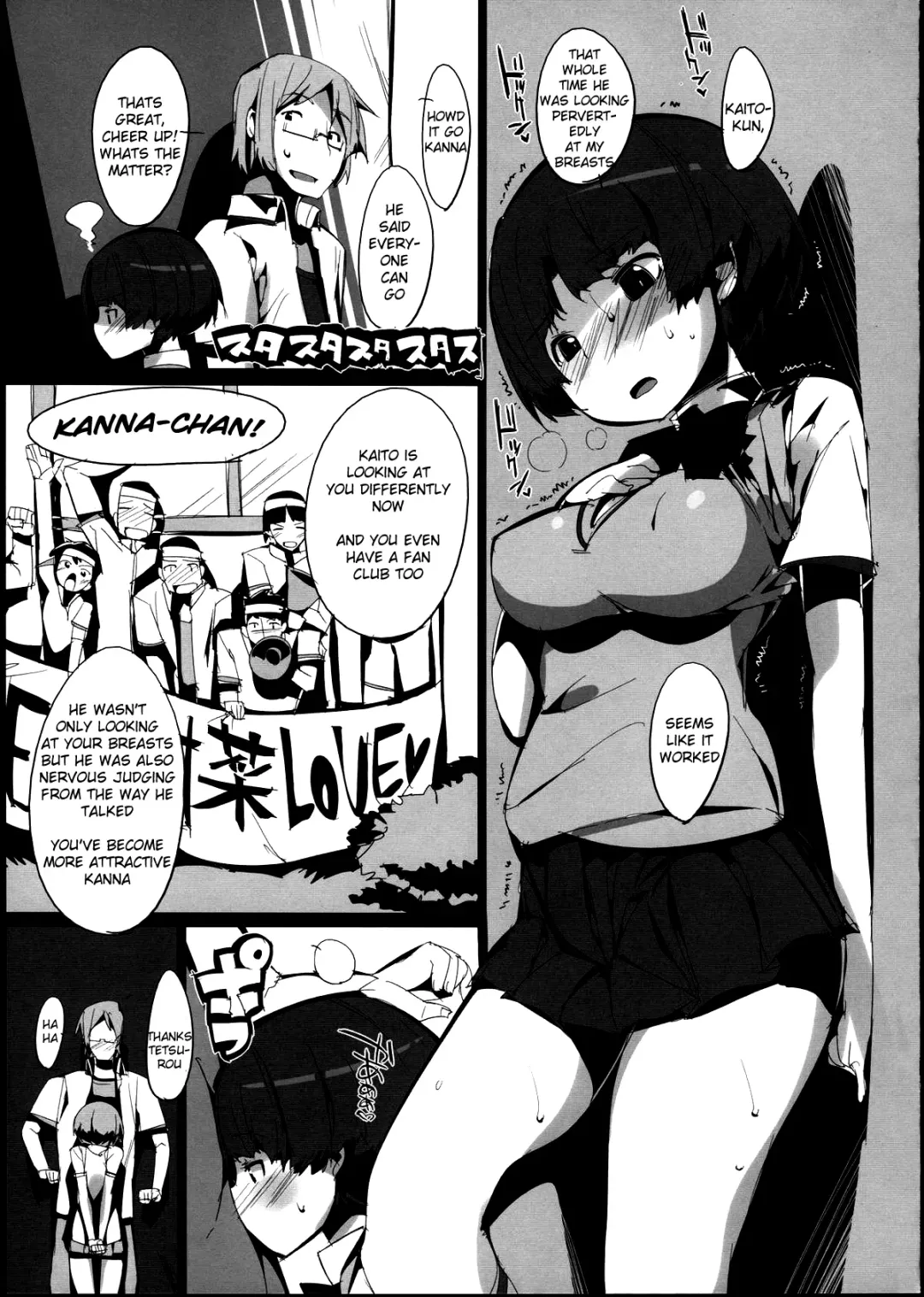 [Himekuri - Kurisu] Kanna no Henka Fhentai - Page 17