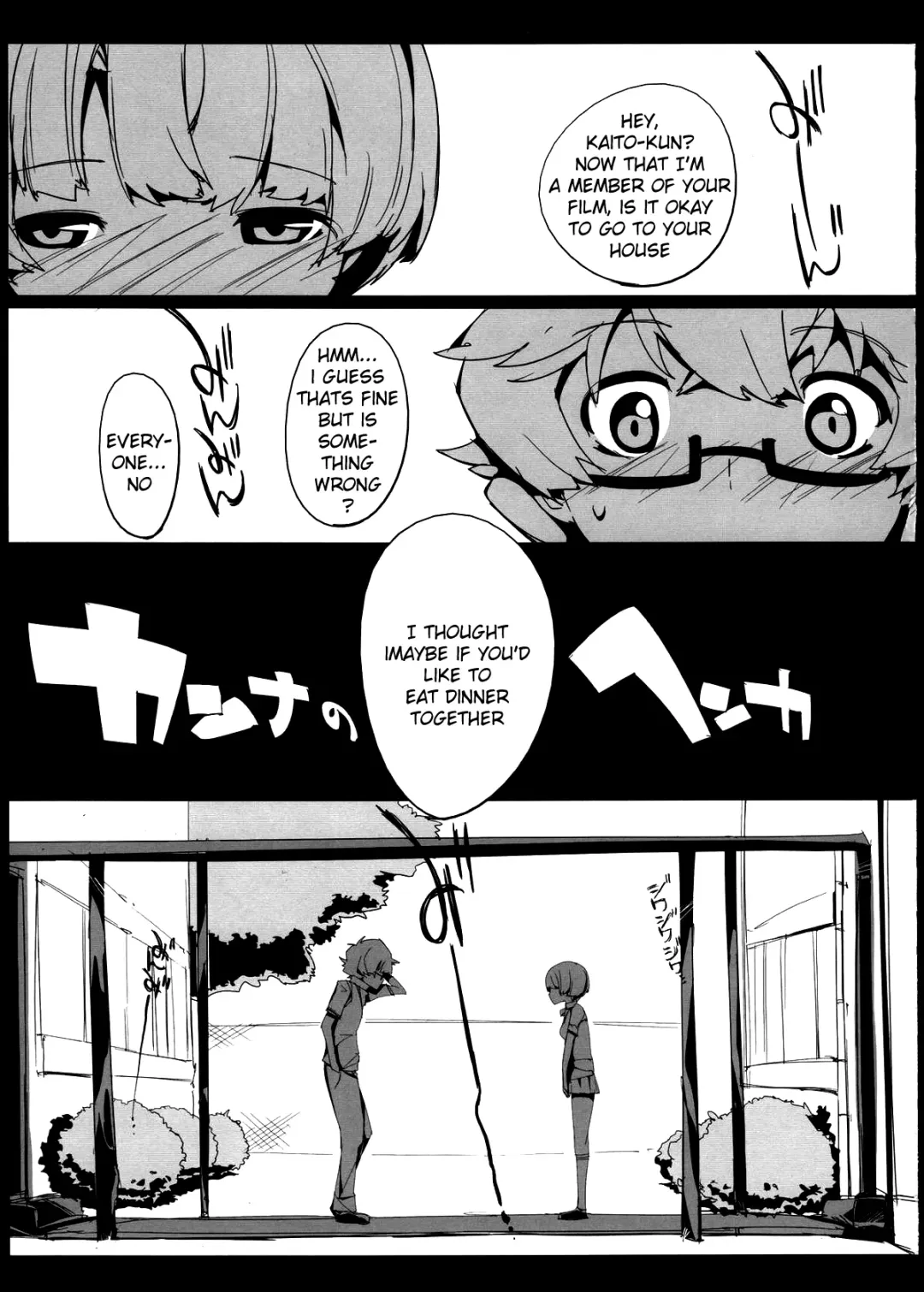 [Himekuri - Kurisu] Kanna no Henka Fhentai - Page 3