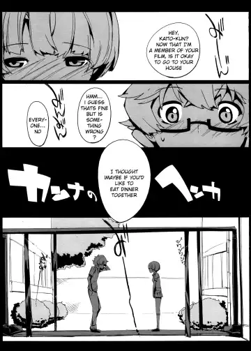 [Himekuri - Kurisu] Kanna no Henka Fhentai - Page 3