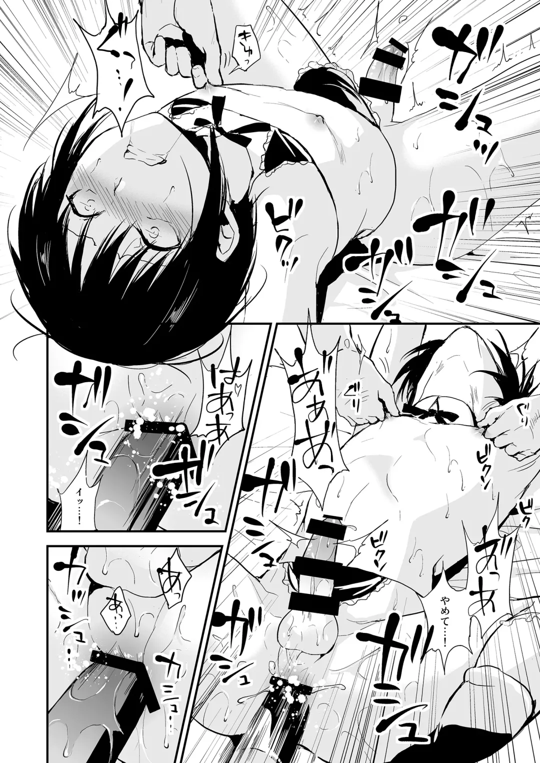 [Locon] Shounen Kanraku 2 Fhentai - Page 13