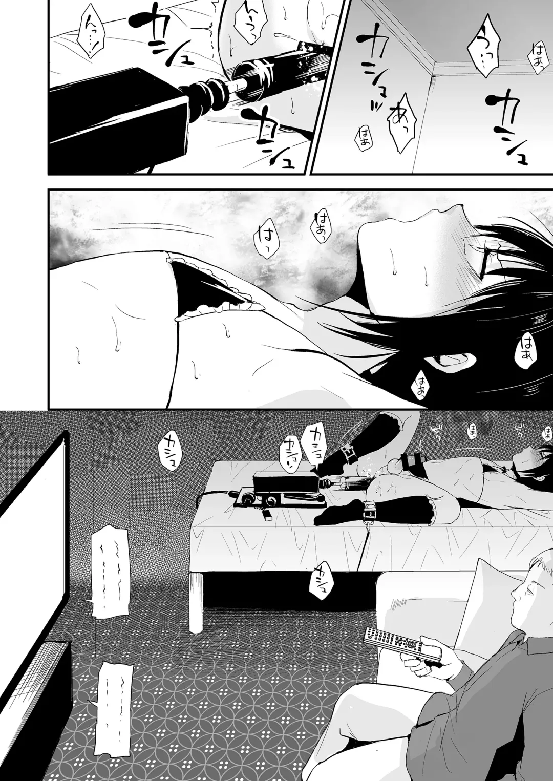 [Locon] Shounen Kanraku 2 Fhentai - Page 7