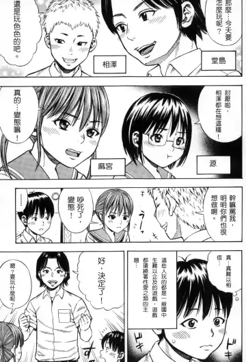 [Zaki Zaraki] Getsu Ka Sui Moku Kin Do Ecchi Fhentai - Page 122