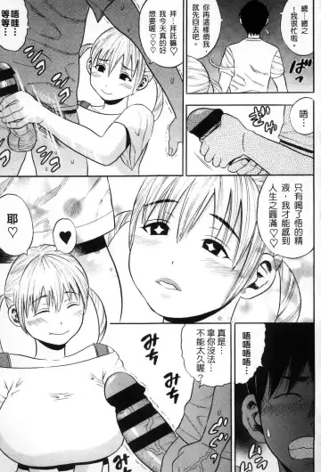 [Zaki Zaraki] Getsu Ka Sui Moku Kin Do Ecchi Fhentai - Page 144