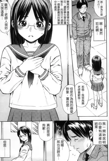 [Zaki Zaraki] Getsu Ka Sui Moku Kin Do Ecchi Fhentai - Page 22