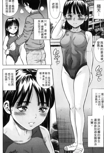 [Zaki Zaraki] Getsu Ka Sui Moku Kin Do Ecchi Fhentai - Page 41
