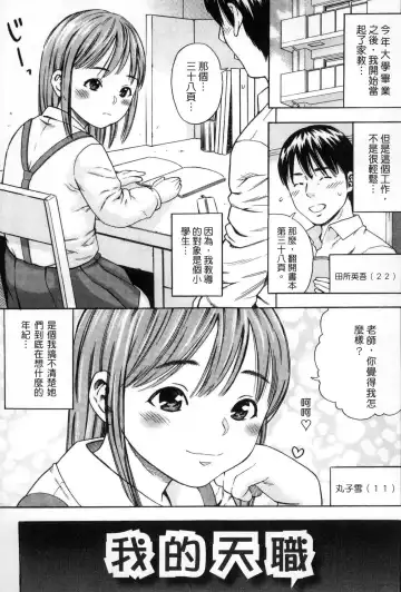 [Zaki Zaraki] Getsu Ka Sui Moku Kin Do Ecchi Fhentai - Page 52