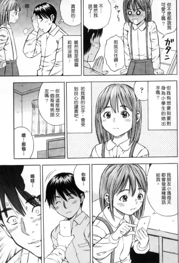 [Zaki Zaraki] Getsu Ka Sui Moku Kin Do Ecchi Fhentai - Page 54