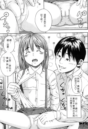 [Zaki Zaraki] Getsu Ka Sui Moku Kin Do Ecchi Fhentai - Page 58