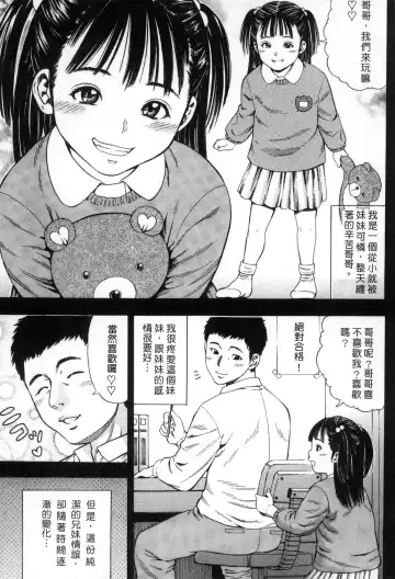 [Zaki Zaraki] Getsu Ka Sui Moku Kin Do Ecchi Fhentai - Page 68