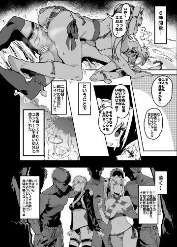 [Anon 2-okunen - Oosawara Sadao] Yarichin ni Gohoushi Sex Suru Nama Onaho to Seishori Maid Netorase Hon Fhentai - Page 12