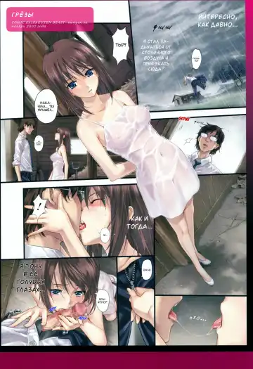 [Happoubi Jin] Baka ni Shinaide!! | Алая бабочка, часть 1 Fhentai - Page 7