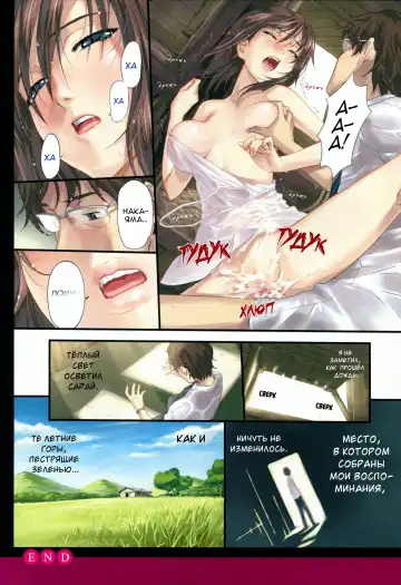 [Happoubi Jin] Baka ni Shinaide!! | Алая бабочка, часть 1 Fhentai - Page 10