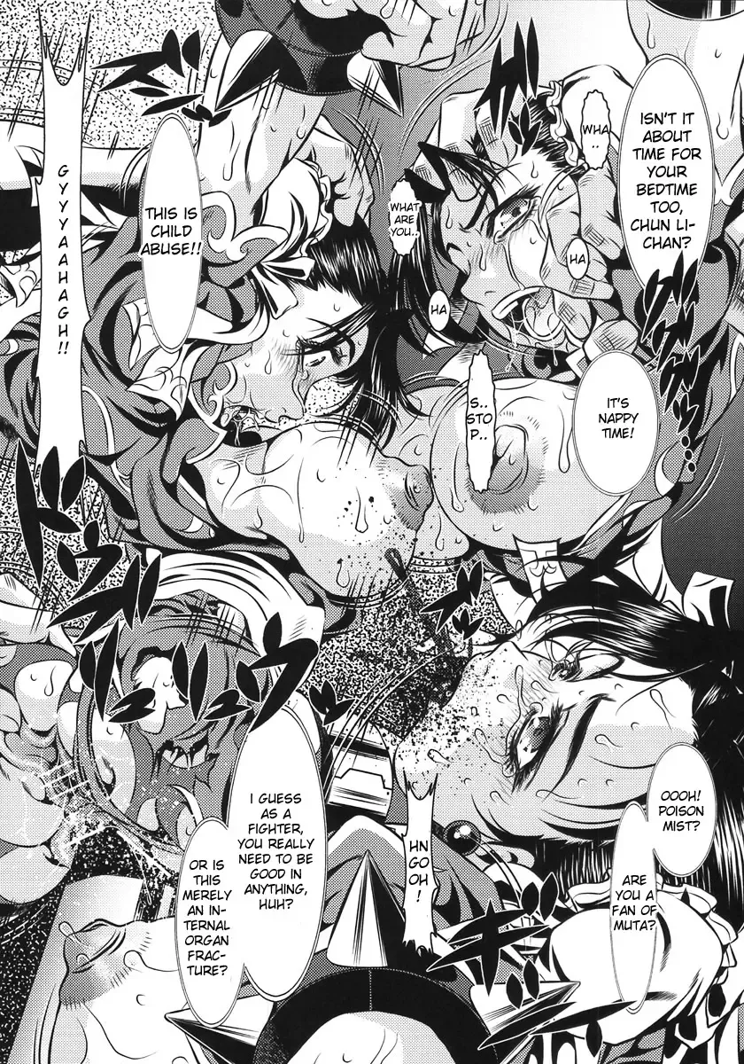 [Tanaka Naburu] Goumonkan Rotouhen Fhentai - Page 17