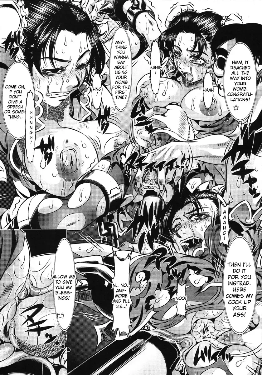 [Tanaka Naburu] Goumonkan Rotouhen Fhentai - Page 18