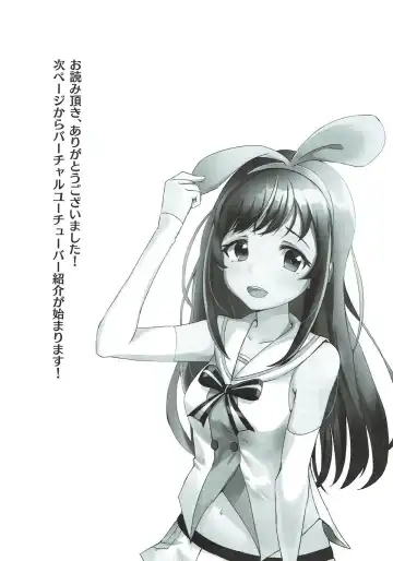 Hai Doumo! Virtual Youtuber no Kizuna Ai desu! Fhentai - Page 21