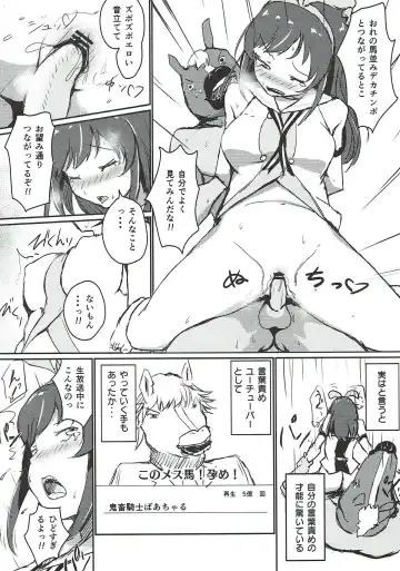 Hai Doumo! Virtual Youtuber no Kizuna Ai desu! Fhentai - Page 8