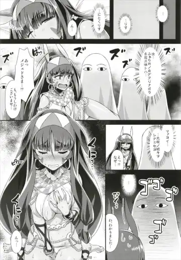 [Tomomimi Shimon] Nitori Ecchi Fhentai - Page 10