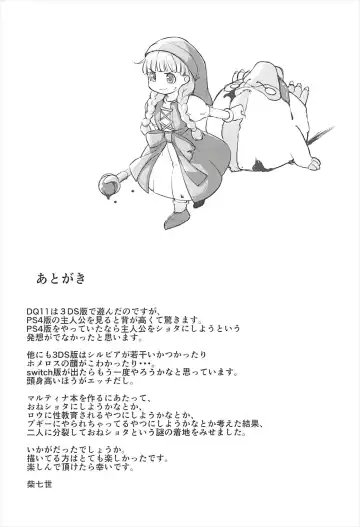 [Shiba Nanasei] Fueru Martina Fhentai - Page 24