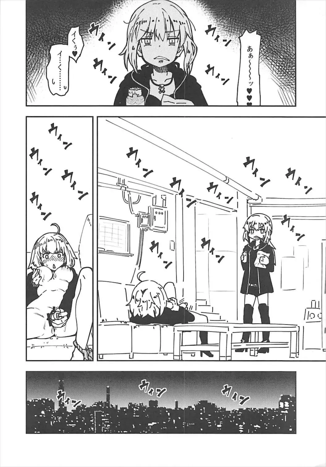 [Iwasaki Takashi] Takagaki Kaede no Konyoku Onsen Hitoritabi Bon + C93 Omake Bon Fhentai - Page 26