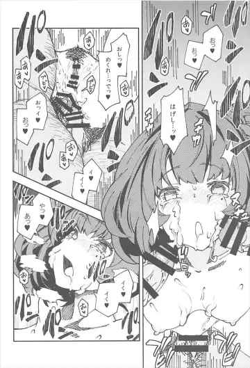 [Iwasaki Takashi] Takagaki Kaede no Konyoku Onsen Hitoritabi Bon + C93 Omake Bon Fhentai - Page 15