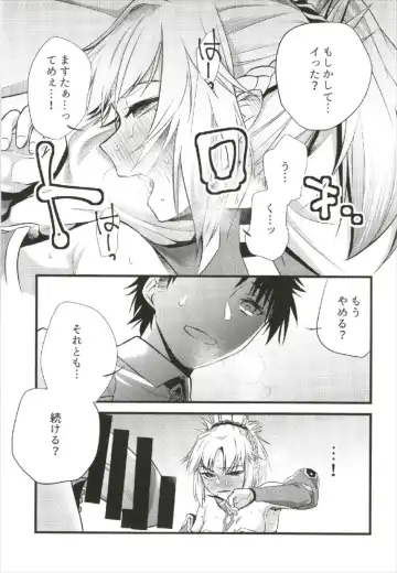 [Kikaguchi] Mord ni demo Nare!! Fhentai - Page 11