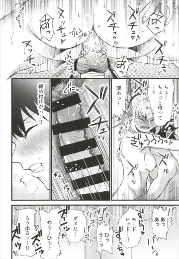 [Kikaguchi] Mord ni demo Nare!! Fhentai - Page 22