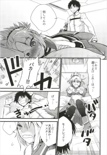 [Kikaguchi] Mord ni demo Nare!! Fhentai - Page 5