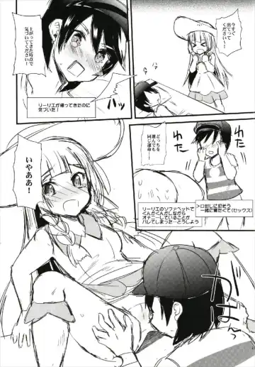 [Aotsu Umihito] Trial of Arora Fhentai - Page 23