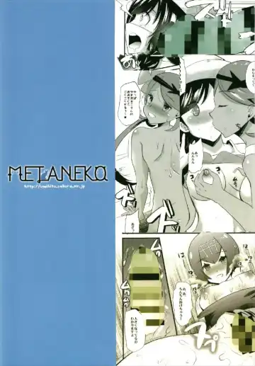 [Aotsu Umihito] Trial of Arora Fhentai - Page 28