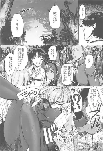 [Hisayakiq] Senpai Konban wa... Dou shimasu? Fhentai - Page 2