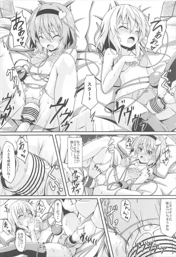 [O-bow] Satori to Koishi no Shimai Nanpa ni Goyoujin Fhentai - Page 7