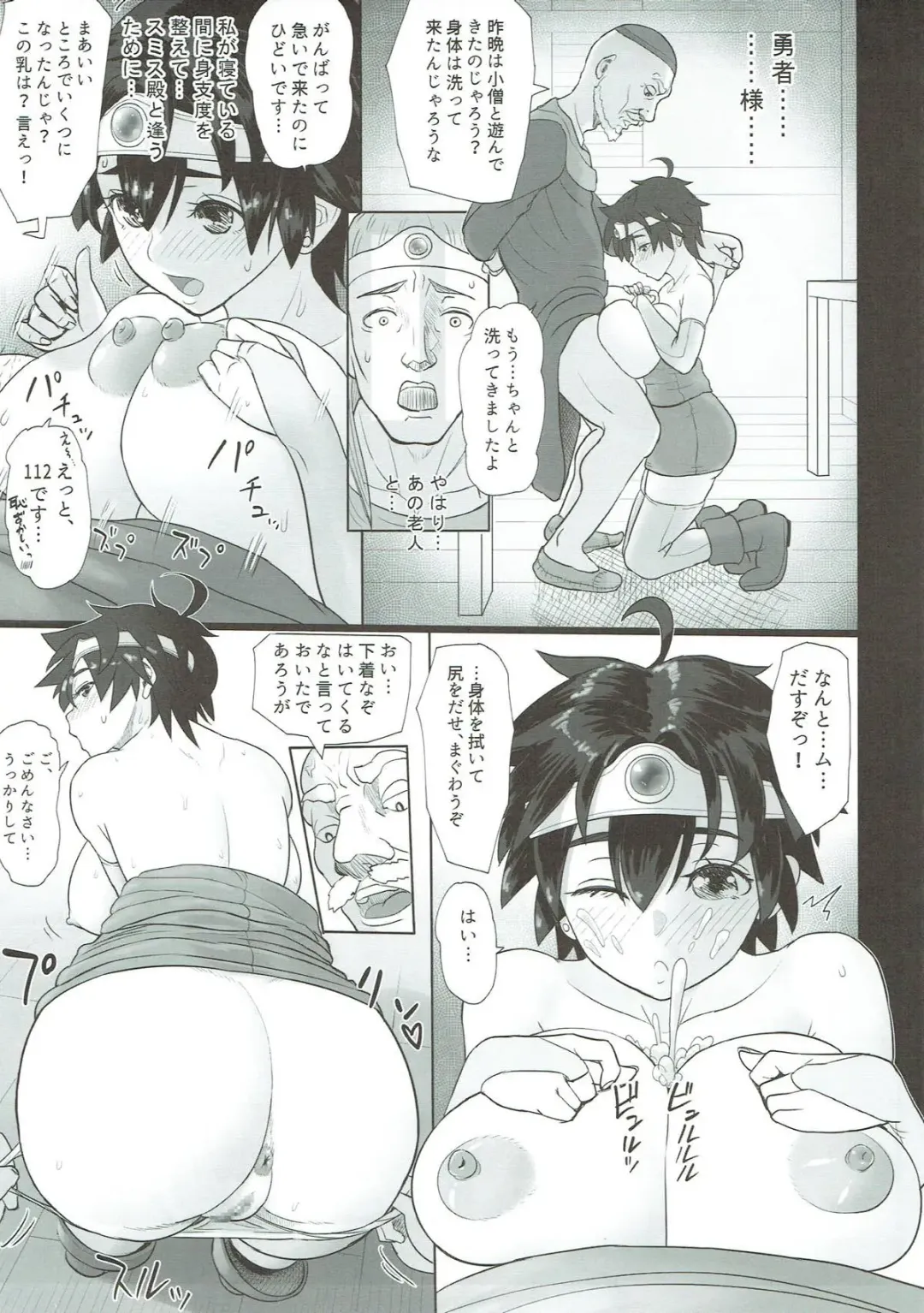 [Arimura Ario] Muhouchitai no Arukikata Lesson 2 "Seikou Houshuu" Fhentai - Page 22