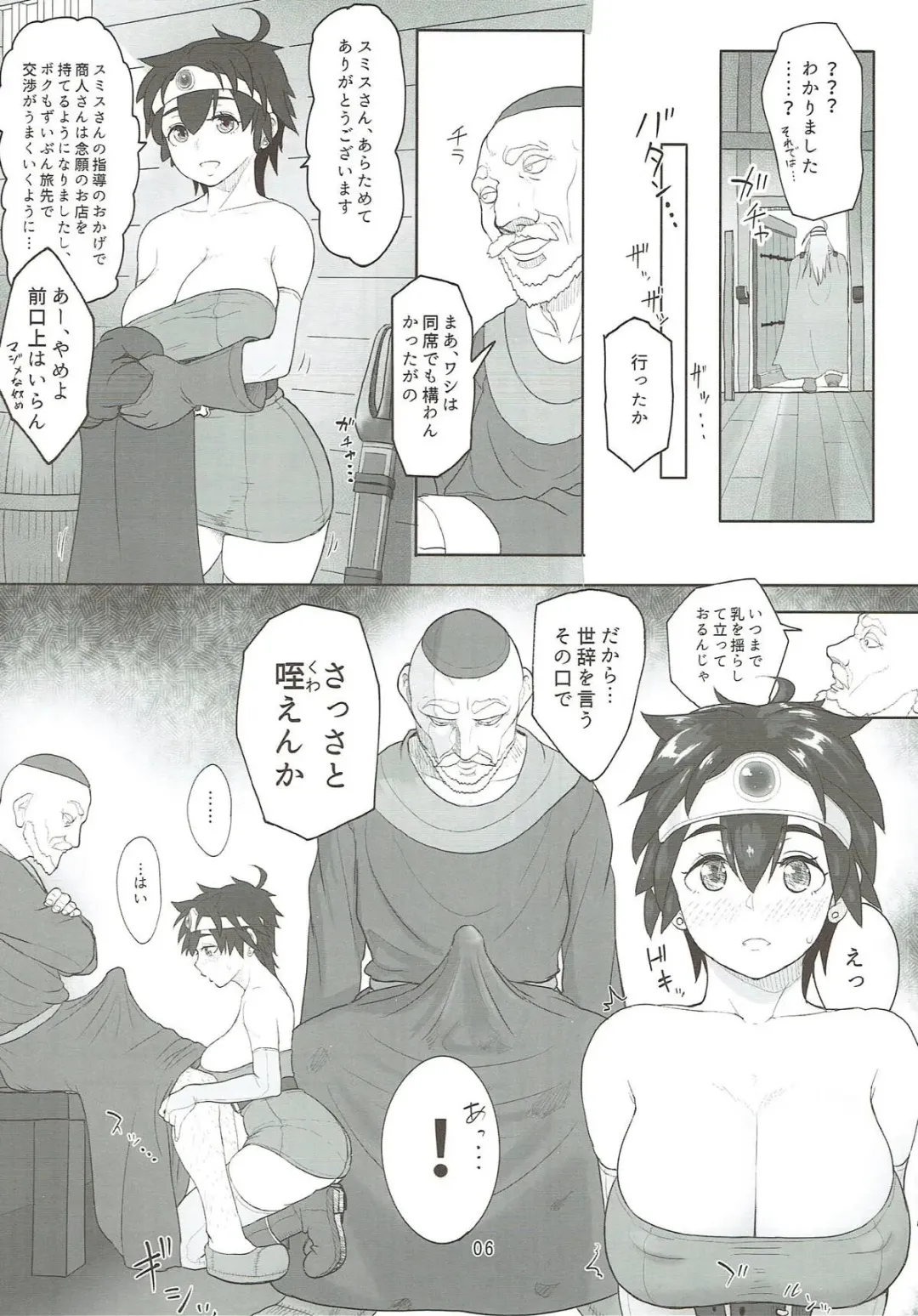 [Arimura Ario] Muhouchitai no Arukikata Lesson 2 "Seikou Houshuu" Fhentai - Page 5