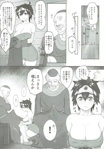 [Arimura Ario] Muhouchitai no Arukikata Lesson 2 "Seikou Houshuu" Fhentai - Page 5