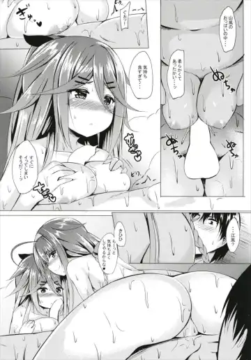 [Kinata] Ofuro de Ganbarimasu! Fhentai - Page 9