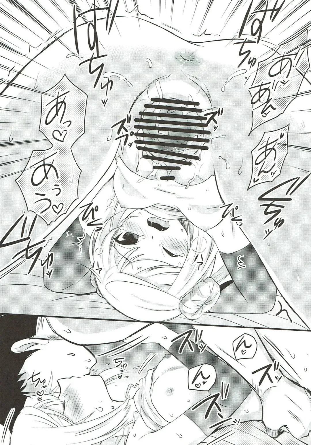 [Mui - Retsumaru - Saturno] Katsuyaku Toukan Ranbu Fhentai - Page 15