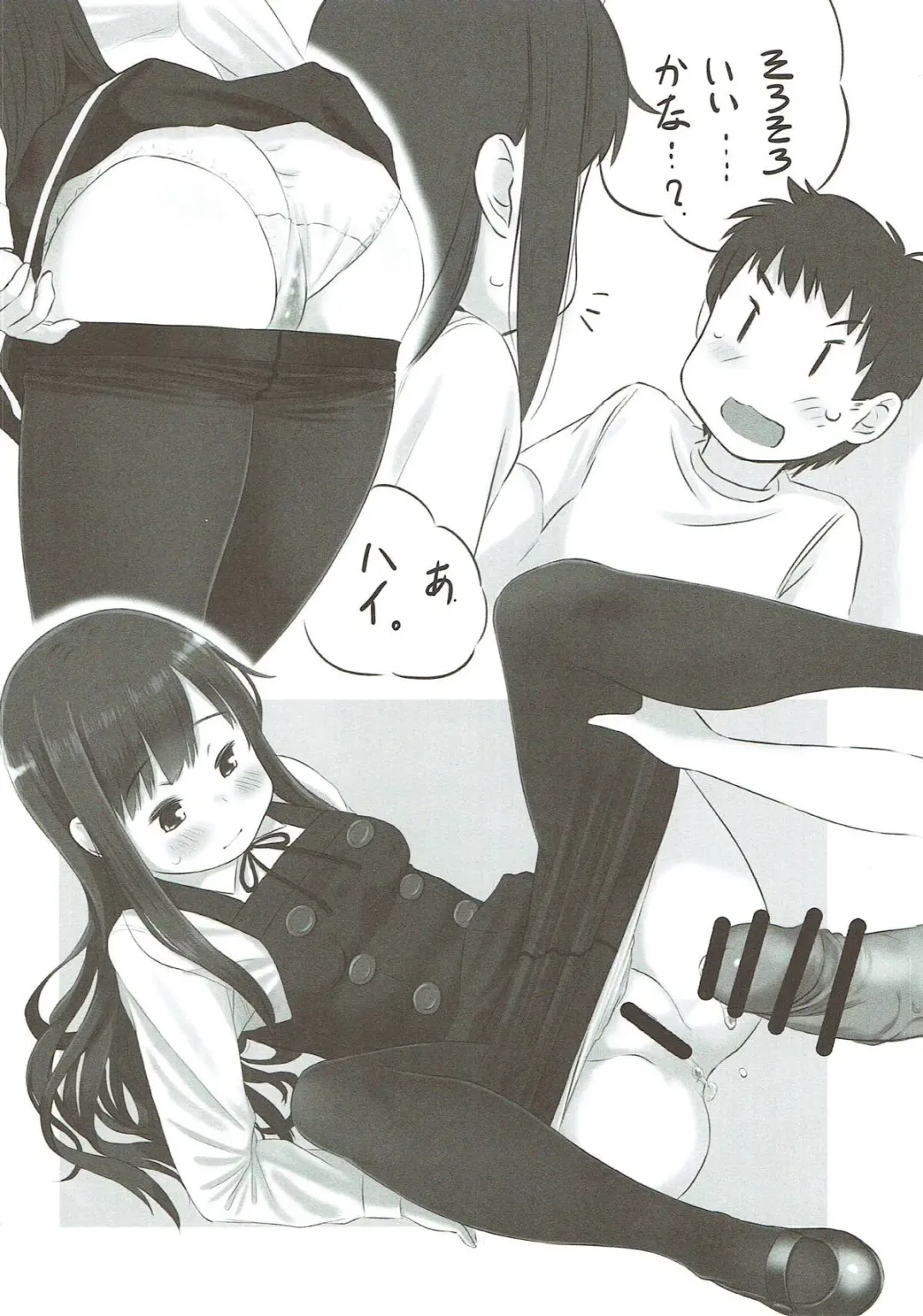 [Mui - Retsumaru - Saturno] Katsuyaku Toukan Ranbu Fhentai - Page 7