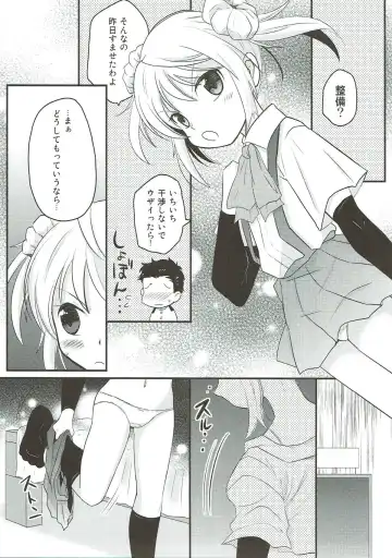 [Mui - Retsumaru - Saturno] Katsuyaku Toukan Ranbu Fhentai - Page 11