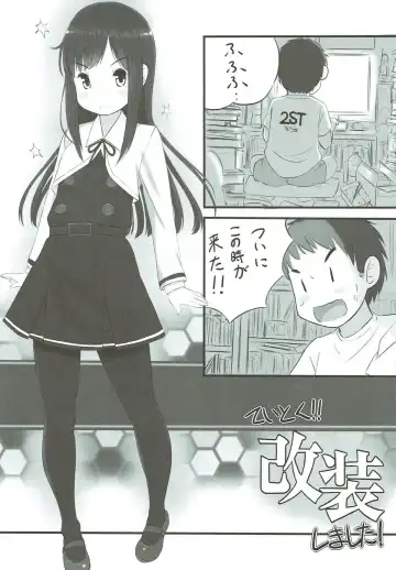 [Mui - Retsumaru - Saturno] Katsuyaku Toukan Ranbu Fhentai - Page 2