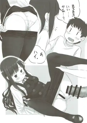 [Mui - Retsumaru - Saturno] Katsuyaku Toukan Ranbu Fhentai - Page 7