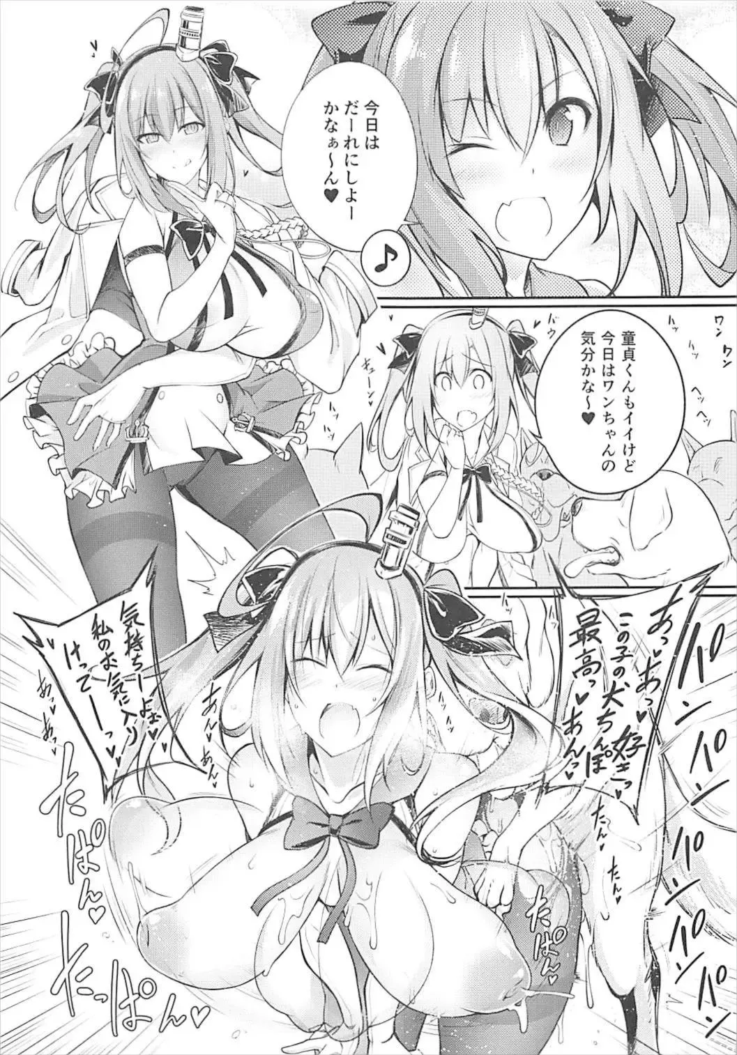 [Tenzen Miyabi] Seieki Blend Fhentai - Page 24