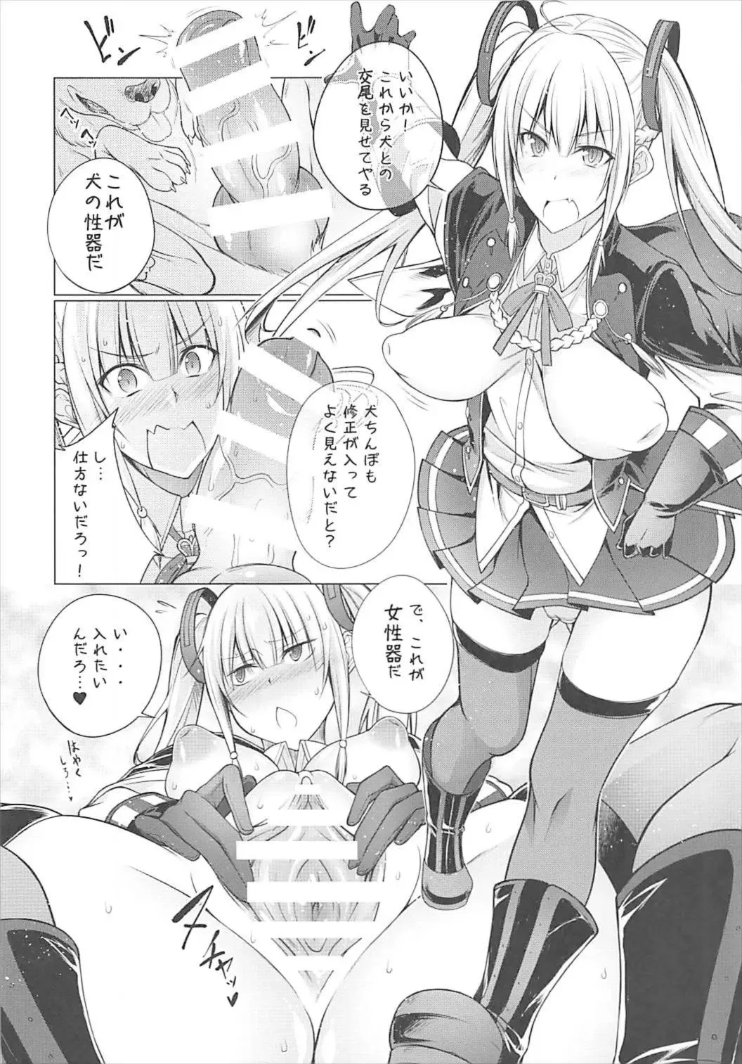 [Tenzen Miyabi] Seieki Blend Fhentai - Page 29