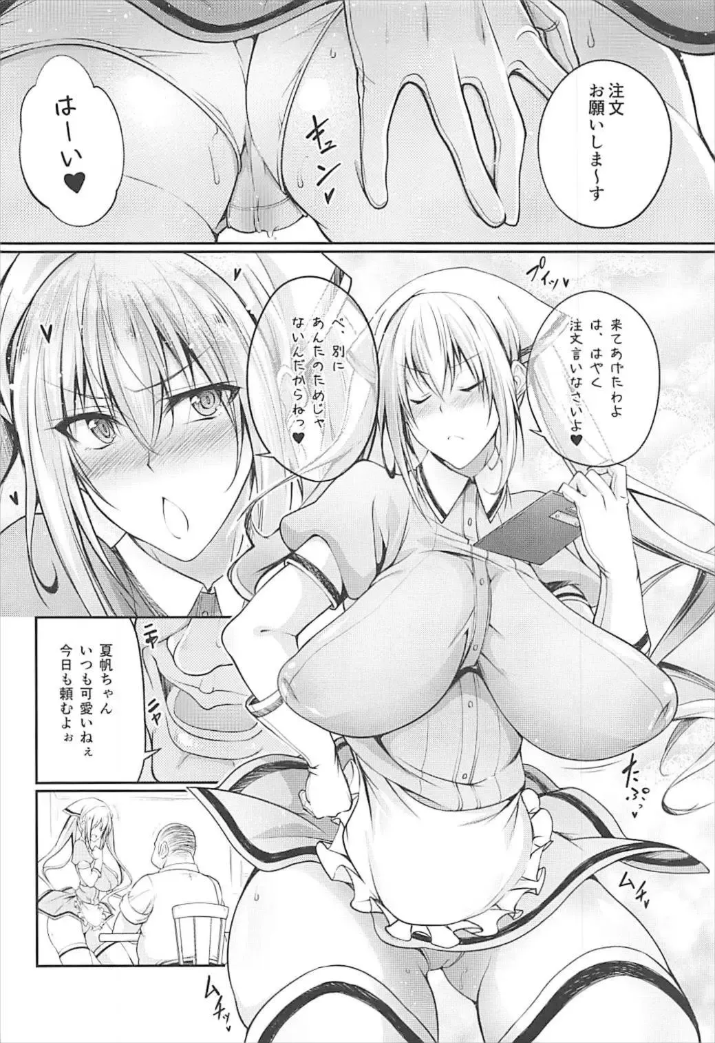 [Tenzen Miyabi] Seieki Blend Fhentai - Page 3