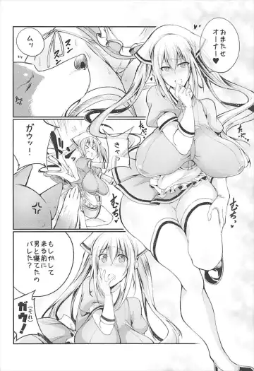 [Tenzen Miyabi] Seieki Blend Fhentai - Page 13