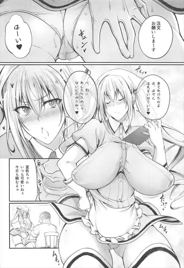 [Tenzen Miyabi] Seieki Blend Fhentai - Page 3