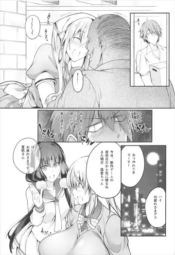 [Tenzen Miyabi] Seieki Blend Fhentai - Page 4