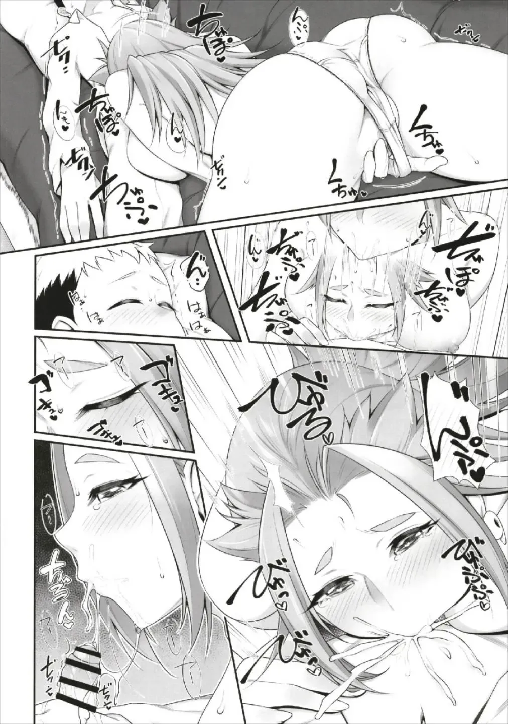 [Minobu Gentle] FellaColle Fhentai - Page 20